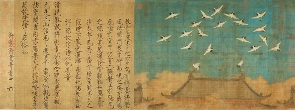 宋徽宗《瑞鹤图》。辽宁省博物馆藏