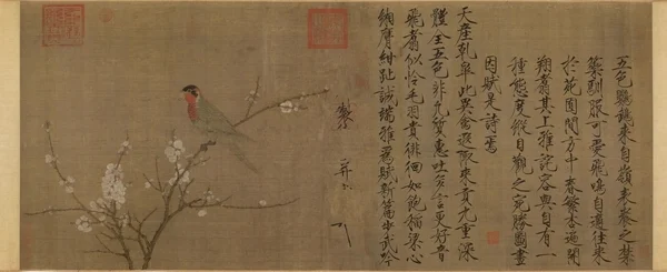 宋徽宗《五色鹦鹉图》。波士顿美术馆藏