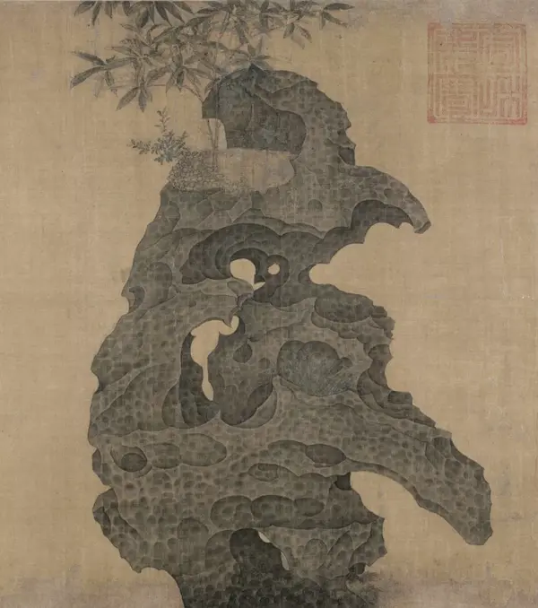 《祥龙石图》绘画部分