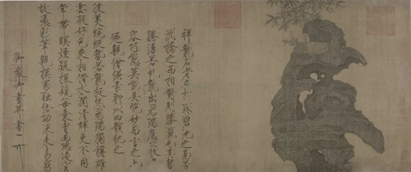 宋徽宗《祥龙石图》。北京故宫博物院藏